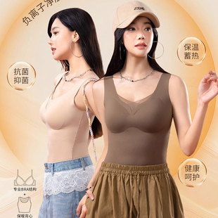 爱戴61328保暖背心女V领无痕塑型聚拢显瘦免穿文胸一体式针织背心