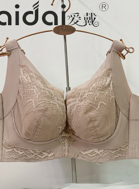 爱戴国色添香内衣6t02舒适透气远红外能量石聚拢收副乳调理型文胸