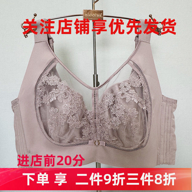 院线新款大胸显小收副乳调整型文胸9311钢圈超薄CD杯舒适蕾丝内衣