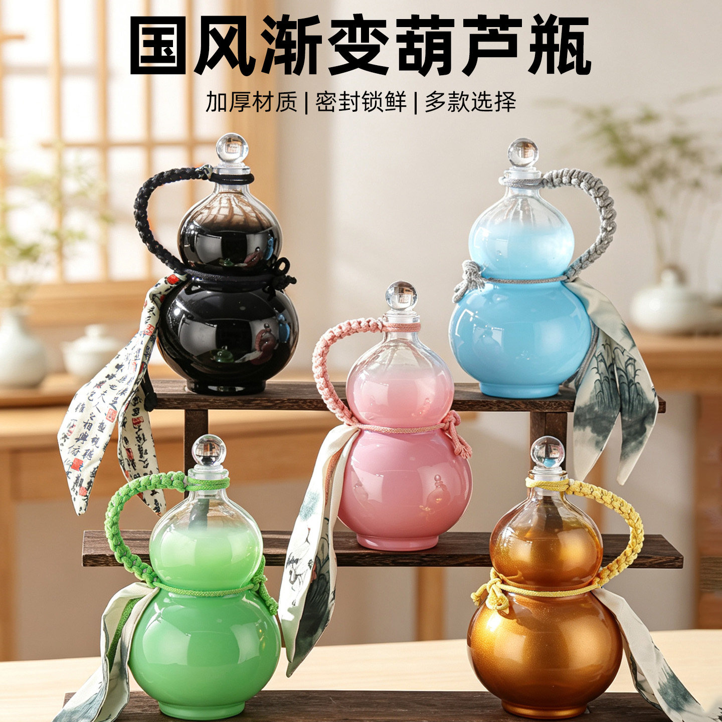 新款网红葫芦泡酒瓶创意玻璃水壶密封罐