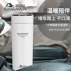 304不锈钢便携商务时尚