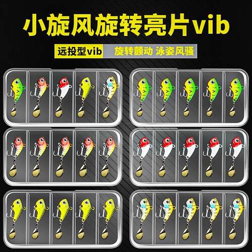 垂钓vib之王亏本冲销量