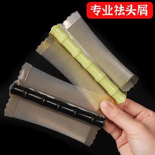 刮头发儿童除头虱子卵神器梳子 篦子梳去头屑加密细齿小超密齿老式