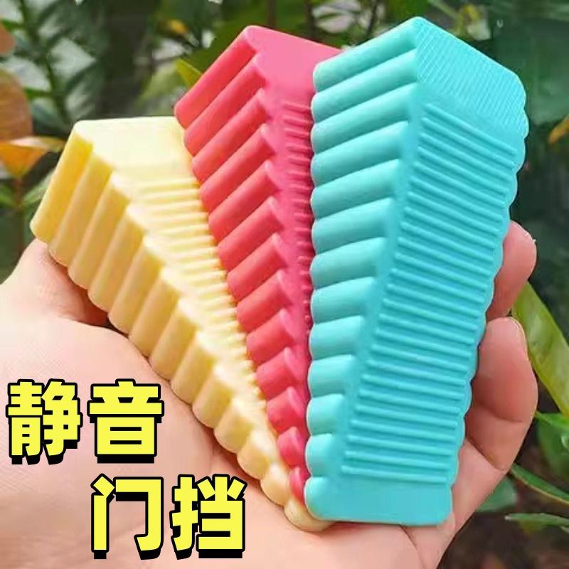 硅胶防风门塞门挡门顶阻门器安全门卡防撞固定门吸宝宝防夹手大号