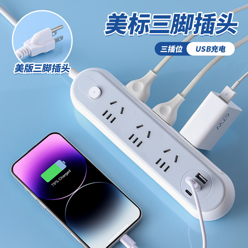 适用日本中国台湾两脚插座转换器