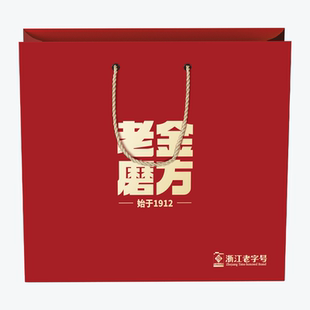 老金磨方高端礼盒礼品袋子礼盒组合包装黑芝麻丸黑芝麻糊礼袋