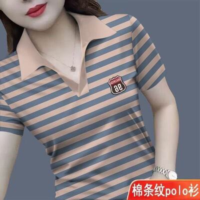 纯棉polo衫棉翻领条纹短袖t恤