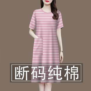 中年媽媽胖mm裙子夏裝 2025夏季 新款 寬松大碼 女裝 顯瘦棉條紋連衣裙
