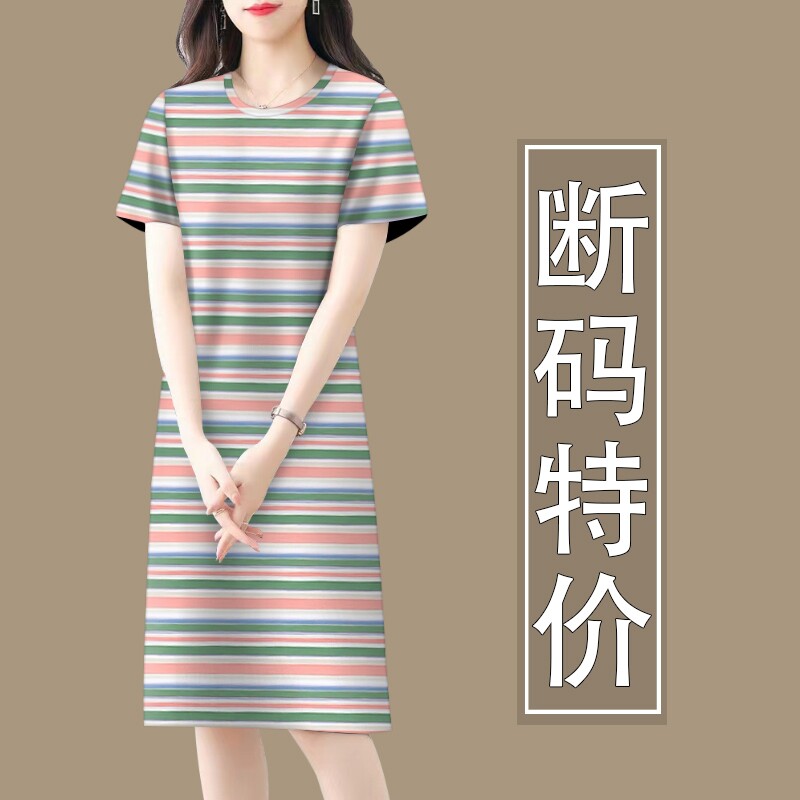 2025短袖条纹中长款修身连衣裙女