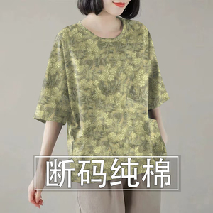 100%纯棉圆领中袖口袋t恤衫印花韩版时尚百搭宽松女士高档小衫女