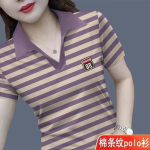 纯棉polo衫棉翻领条纹短袖t恤女装新款潮流撞色洋气休闲百搭上衣