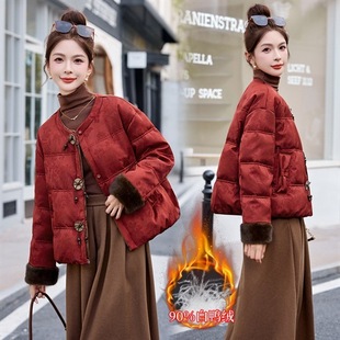 新年战袍2025冬装 仿貂毛提花羽绒服外套含90%白鸭绒 新款