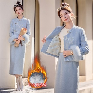 冬新款 新中式 女装 套装 盘扣刺绣90绒外套裙子两件套狐狸毛 国风女装