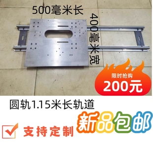 木工推台滑轨立铣推台修边机推板滑台轨道滑轨配件滑道靠山尺工具