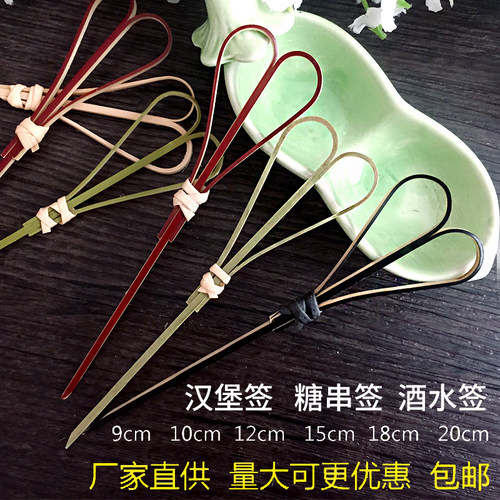 一次性料理签网红糖葫芦水果签