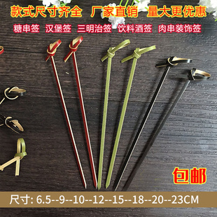 装 水果签 包邮 饰酒签汉堡艺术签 打结签花结串竹子叉子一次性花签