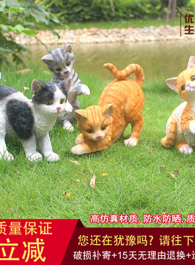 家居客厅园林猫咪逼真树脂工艺品