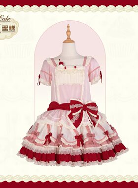 实体店现货·花与珍珠匣原创萌萌纸杯蛋糕低腰OP洛丽塔连衣裙
