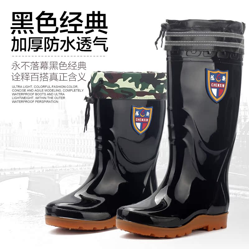 Chaussures - bottes caoutchouc homme pour hiver - semelle tendon - Ref 962668 Image 1