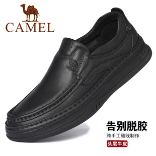Camel/骆驼男鞋2026秋季真皮户外休闲鞋头层牛皮软底透气缝线皮鞋