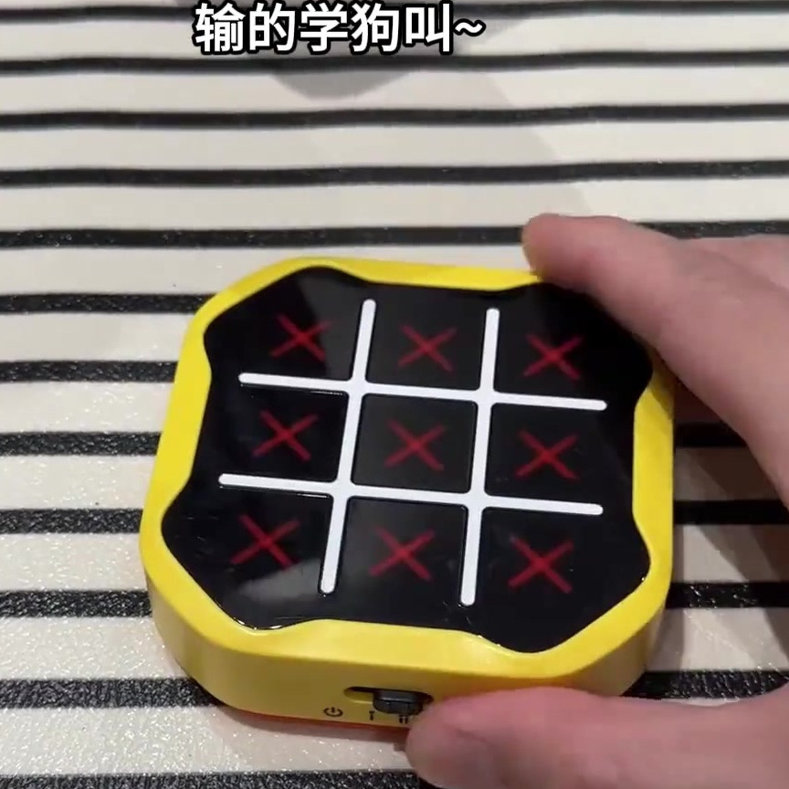 井字棋电子趣味儿童智能益智摸鱼玩具多功能游戏机暑假小礼物解压