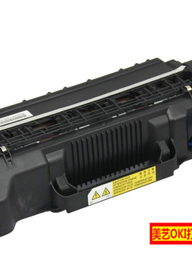 oki c310 c330 c331 c530 c531 c560 c561dn加热定影器 定影组件