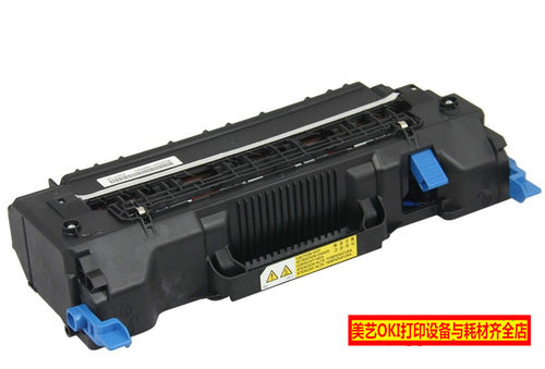 oki c310 c330 c331 c530 c531 c560 c561dn加热定影器 定影组件
