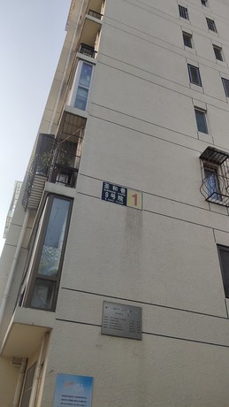 康宜家园北区1号楼5单元1003室