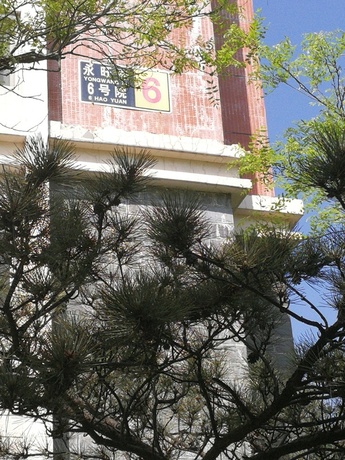 红山郡20号楼2单元903室