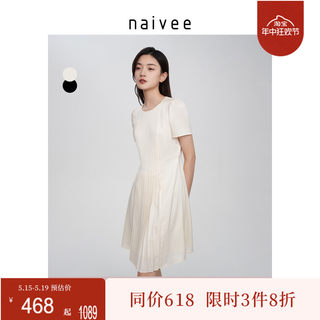 naivee纳薇23秋夏臻品通勤知性百褶收腰短袖醋酸清凉连衣裙小黑裙