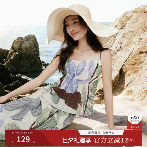 【紫罗海岸】三宅风压褶印花naivee纳薇新款吊带上衣度假风海边女