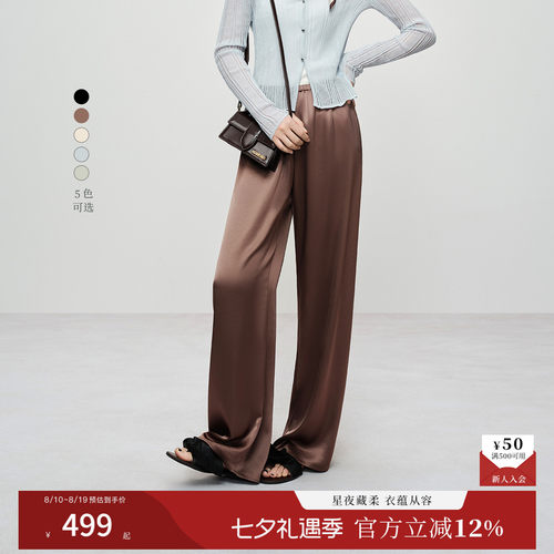 【醋酸凉凉裤】阔腿直筒naivee26夏新款松紧腰显瘦多色百搭通勤