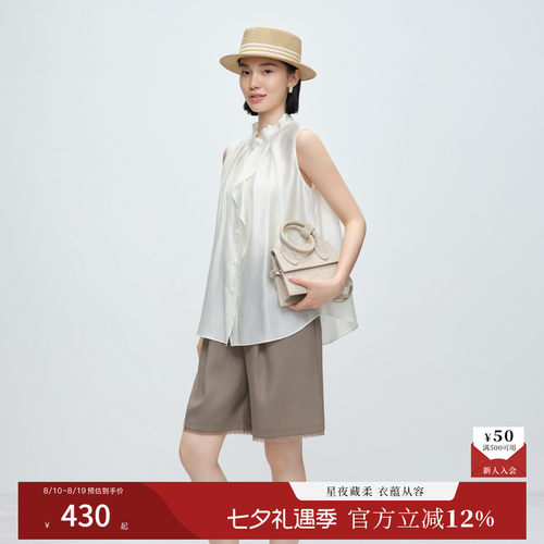 naivee纳薇26秋新款莫代尔气质法式花瓣小立领无袖衬衫上衣通勤