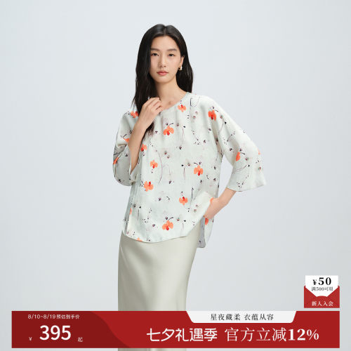 【水墨福蝶兰】naivee26秋新款仿香云纱新中式斜襟提花中袖上衣