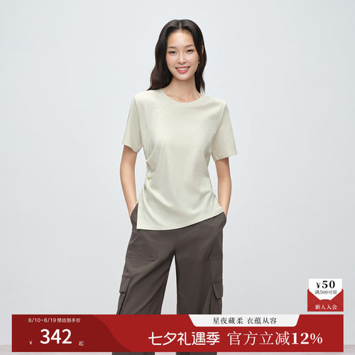 naivee纳薇26夏新款莱赛尔羊毛垂感收腰斜分割新中式圆领短袖T女