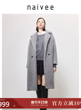 naivee纳薇24冬新款慵懒泰迪大衣西装领羊毛一体皮草外套女