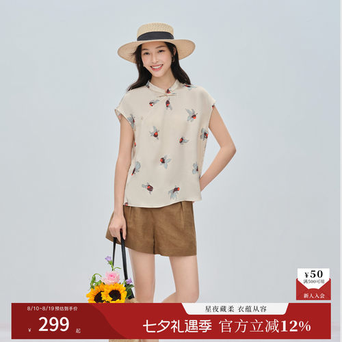 naivee吉祥游鱼印花小上衣半身裙