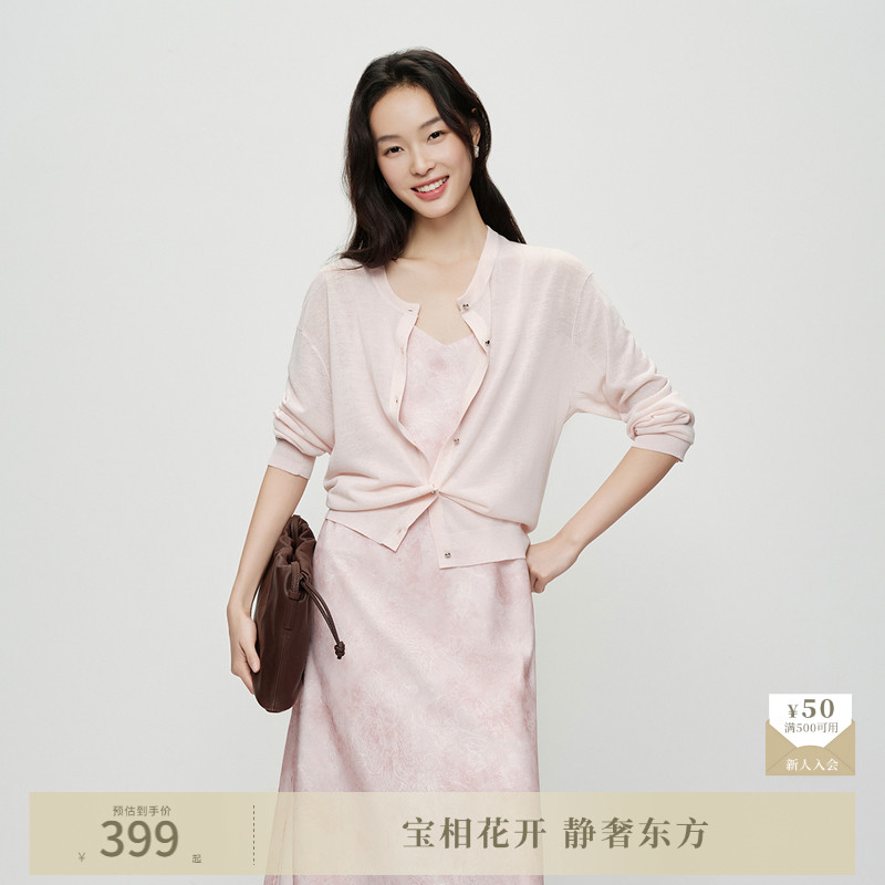 【银豆豆针织衫】naivee纳薇26夏新款落肩圆领含亚麻薄透开衫上衣