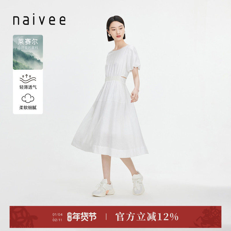 商场同款naivee纳薇夏款优雅提花松紧高腰镂空泡泡袖连衣裙