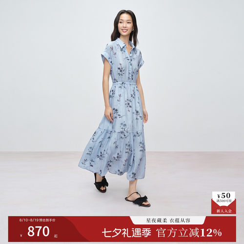 【烟枝染】naivee纳薇26夏新款莱赛尔衬衫式收腰短袖印花连衣裙