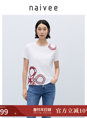 商场同款naivee纳薇25春新款新年蛇吞福圆领合体纯棉印花白T恤女