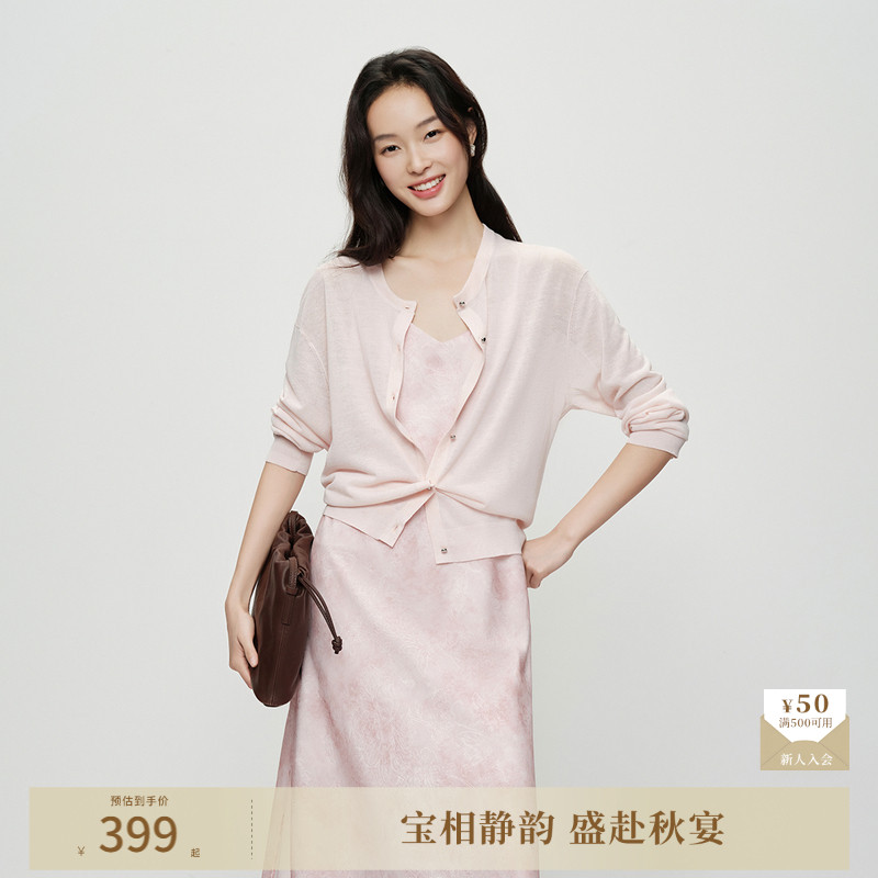 【银豆豆针织衫】naivee纳薇26夏新款落肩圆领含亚麻薄透开衫上衣