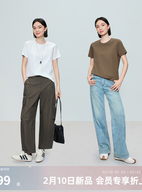 naivee26春新款极简百搭防晒UPF50+圆领正肩索罗娜短袖云朵T恤