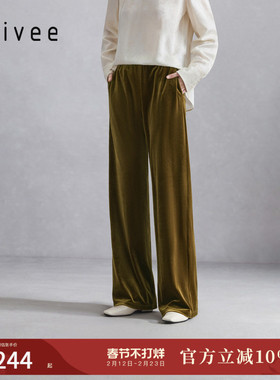 商场同款naivee纳薇春秋通勤休闲丝绒直筒阔腿松紧腰及地长裤女