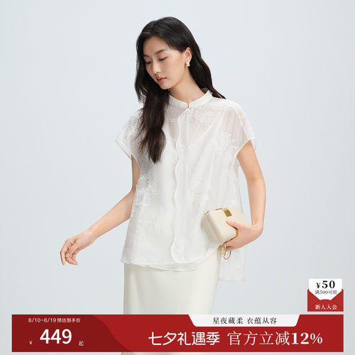 【玉兰花打籽绣】naivee26秋新款透气莱赛尔新中式微透宽松上衣