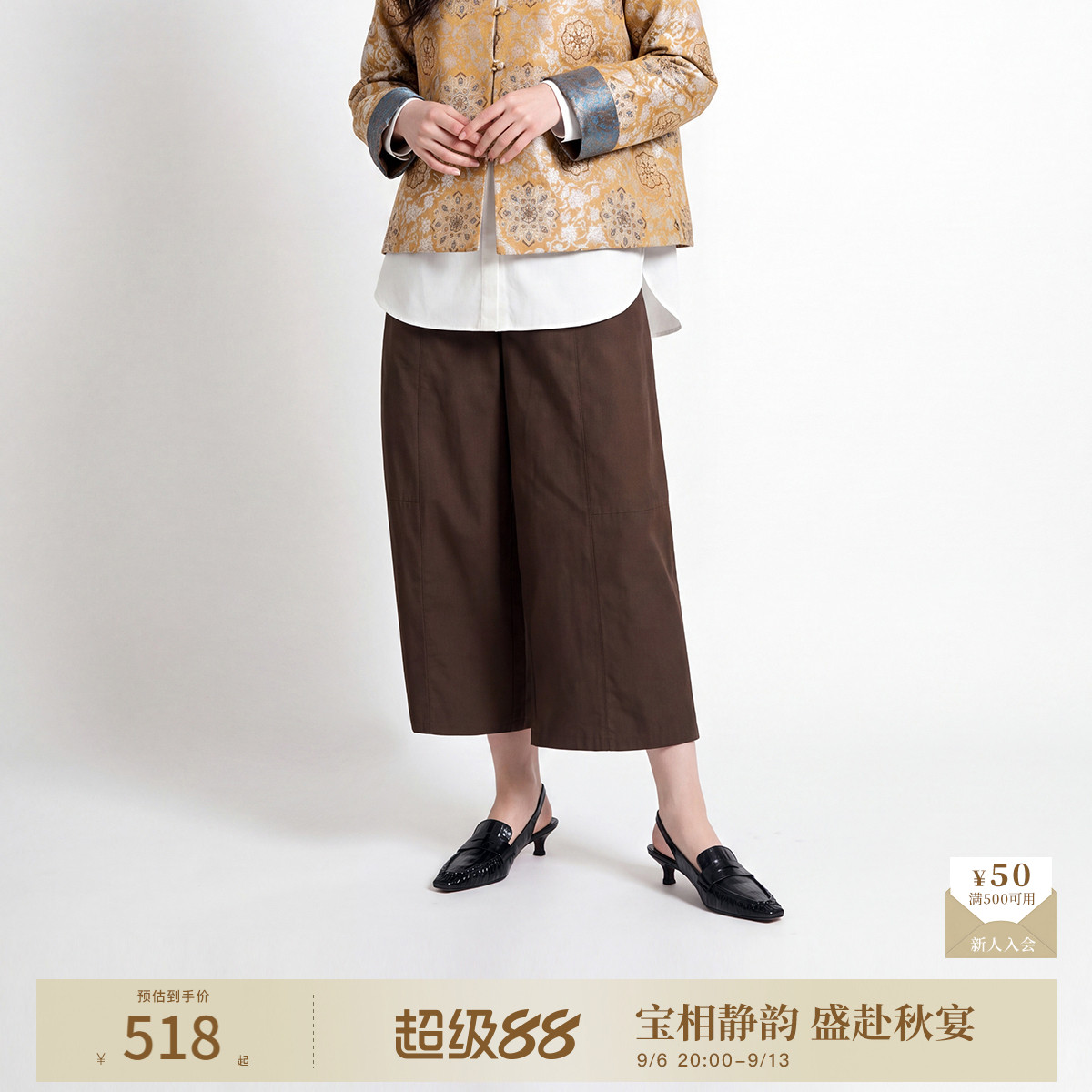 【佰搭神裤】naivee纳薇26秋新款垂感亲肤阔腿9分裤佰搭通勤显瘦图片