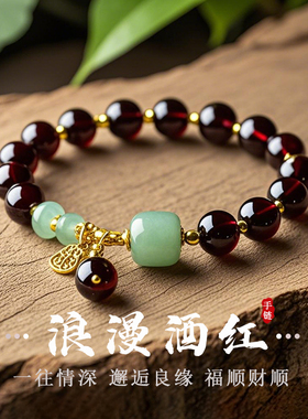 石榴石手串东陵玉桶珠东陵玉算盘珠