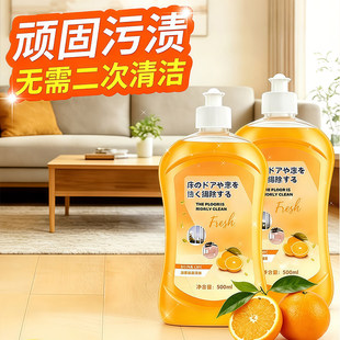 木地板清洁剂片瓷砖拖地砖专用清洗液清香型去除污垢强力去黄神器