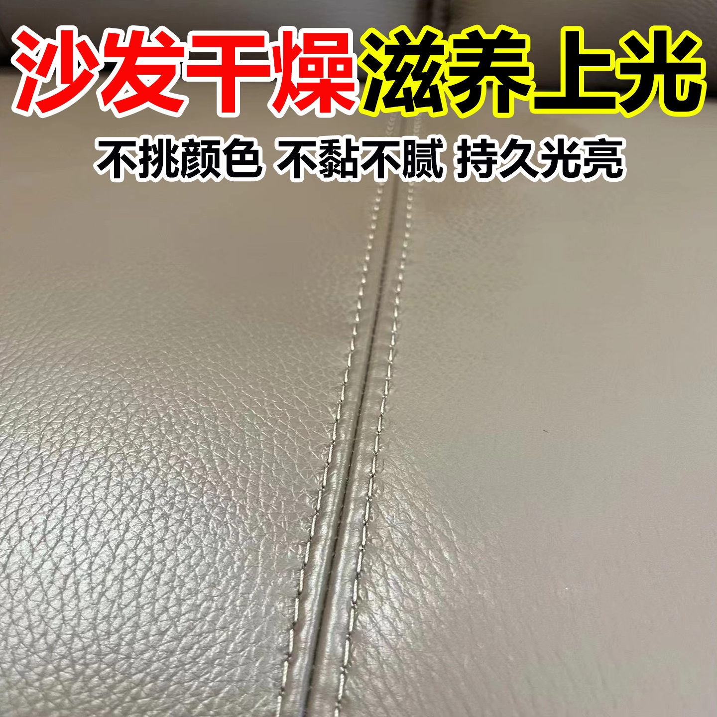 真皮沙发干燥开裂清洁剂去污保滋养掉皮革老化划痕翻新护理油膏,洗护清洁剂/卫生巾/纸/香薰,鞋油,淘宝优惠券,粉丝福利购,淘宝优惠卷