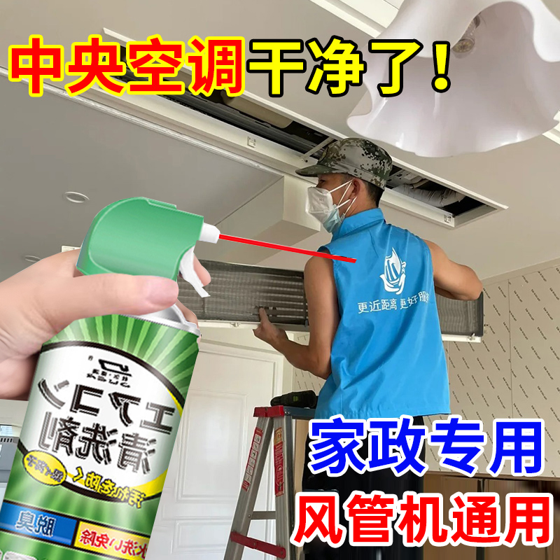 风管机中央空调亲估计